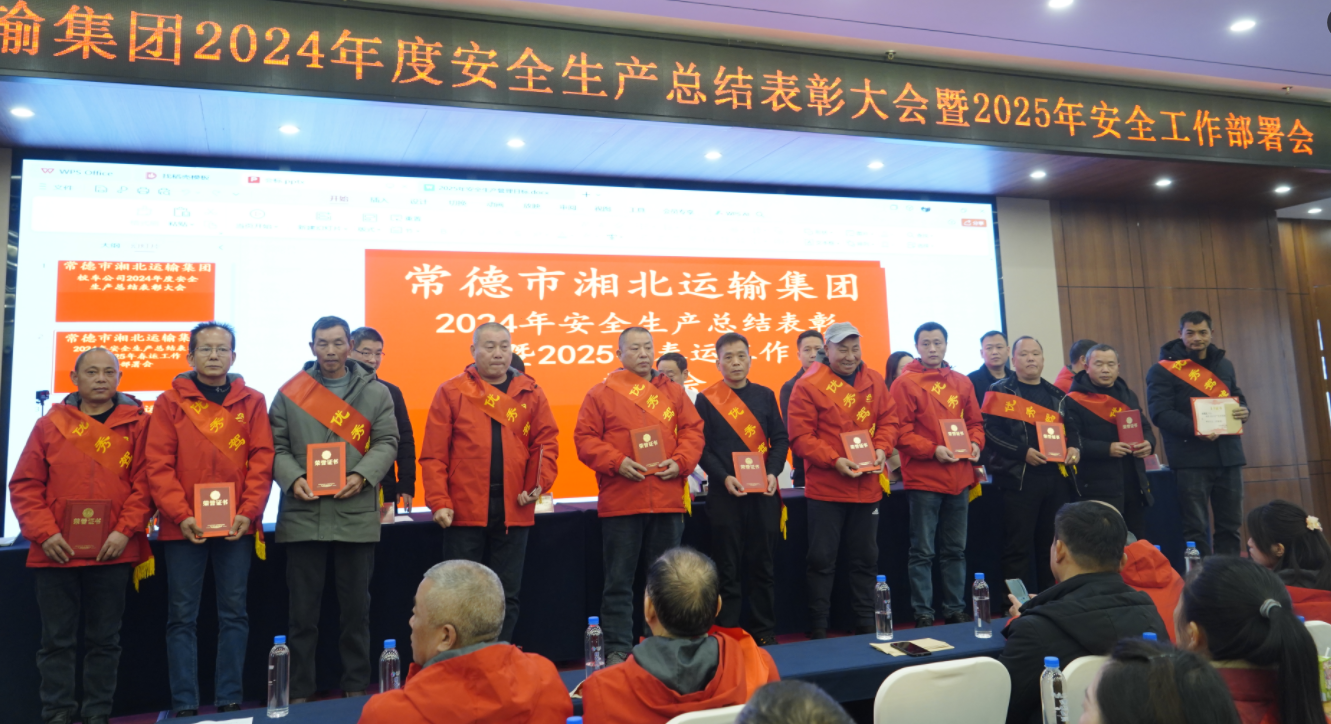 常德市湘北汽车运输有限公司,常德包车客运,常德旅游服务,校车服务