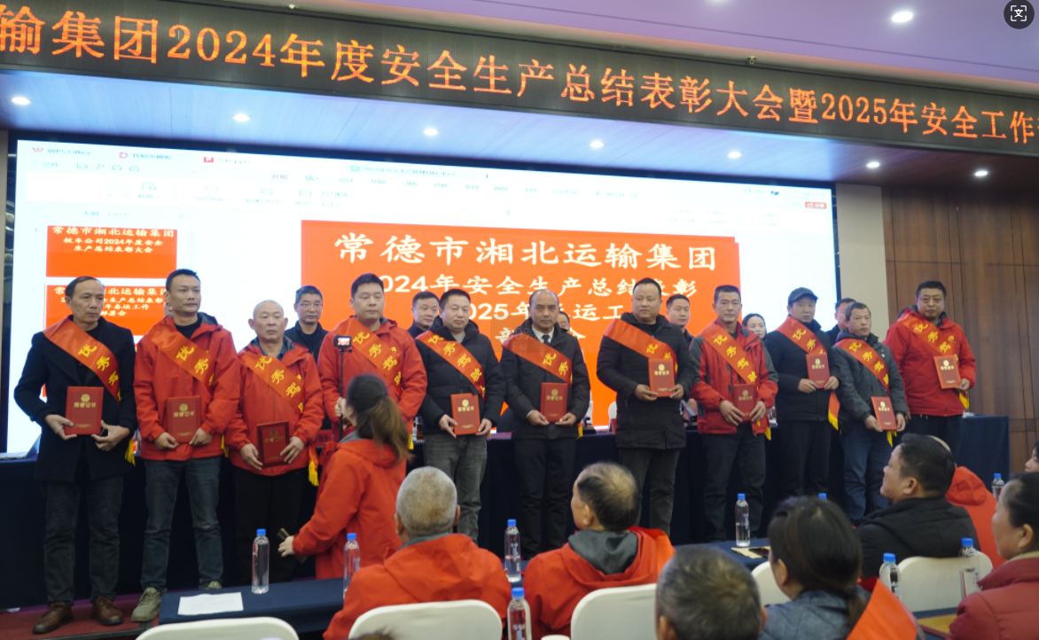 常德市湘北汽车运输有限公司,常德包车客运,常德旅游服务,校车服务