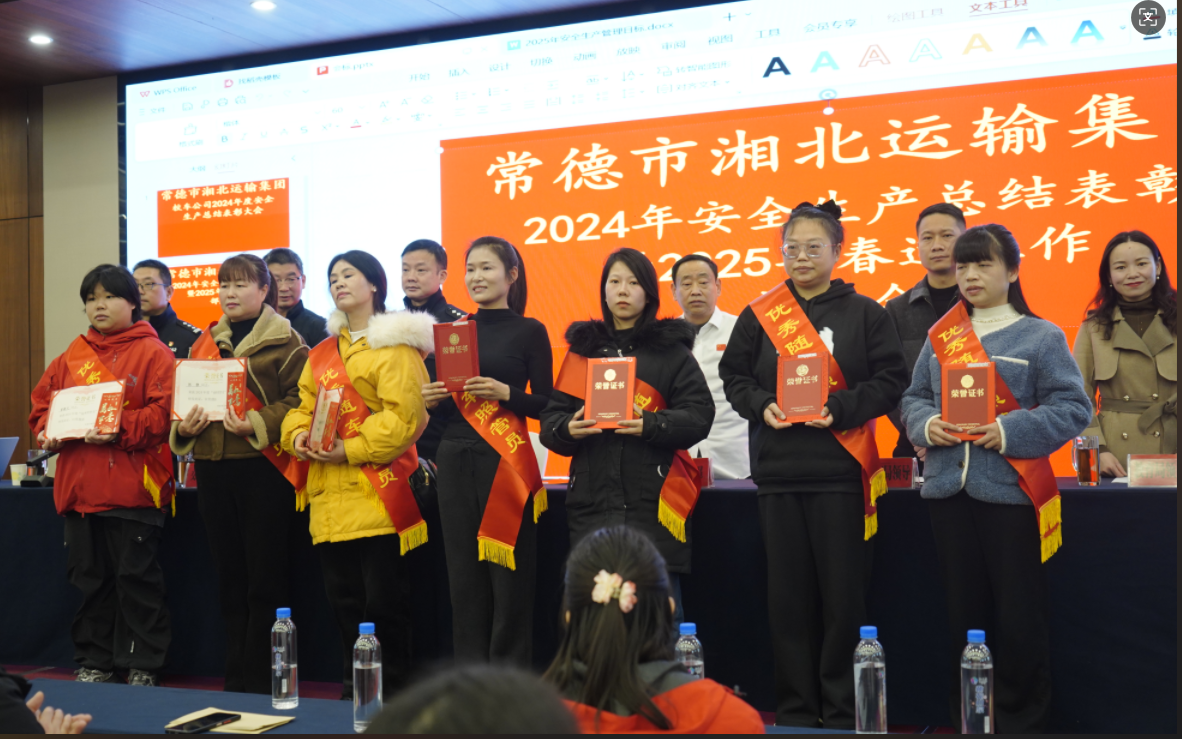 常德市湘北汽车运输有限公司,常德包车客运,常德旅游服务,校车服务