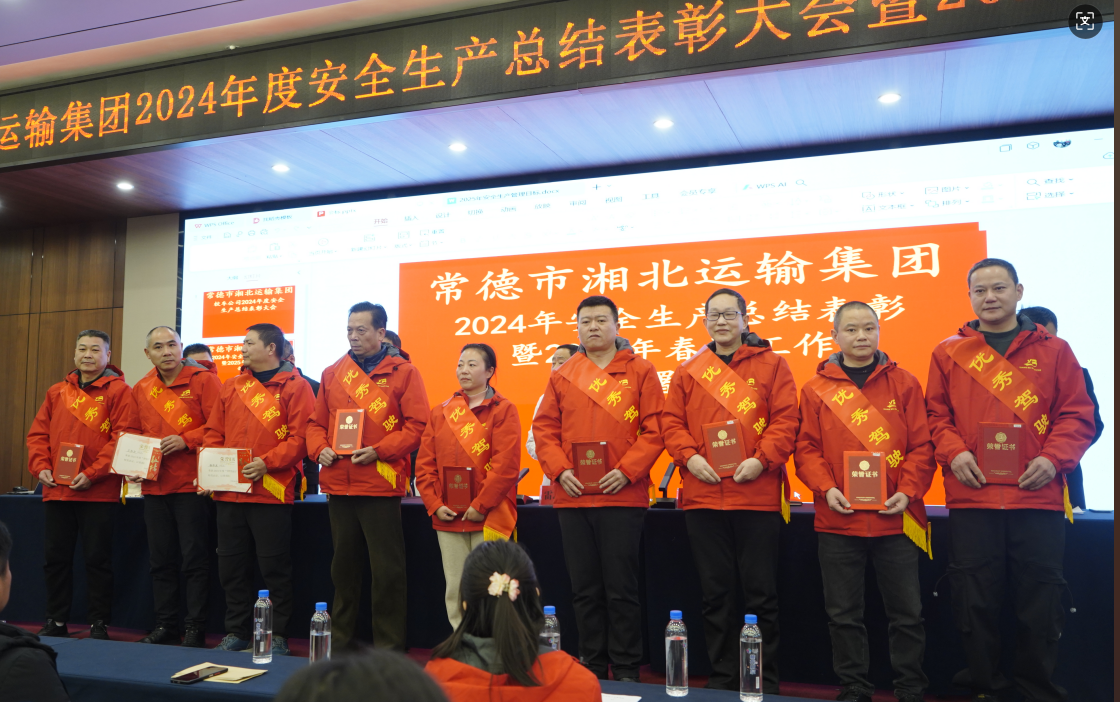 常德市湘北汽车运输有限公司,常德包车客运,常德旅游服务,校车服务