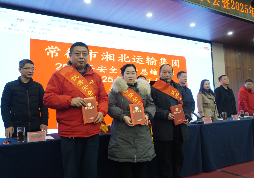 常德市湘北汽车运输有限公司,常德包车客运,常德旅游服务,校车服务