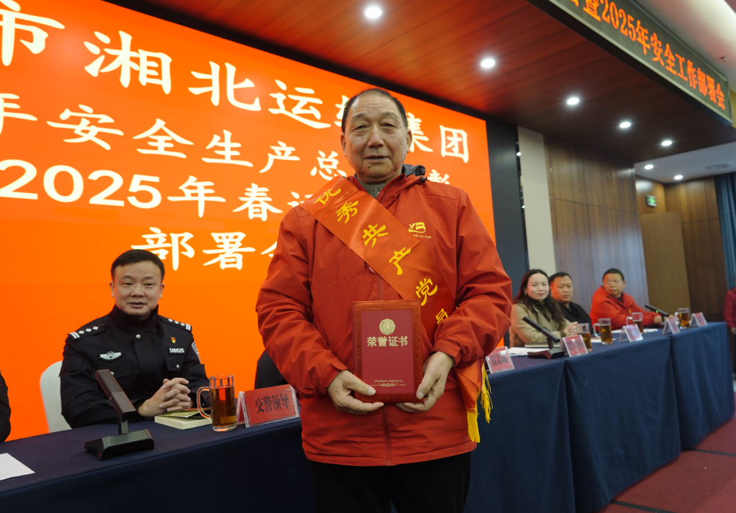 常德市湘北汽车运输有限公司,常德包车客运,常德旅游服务,校车服务