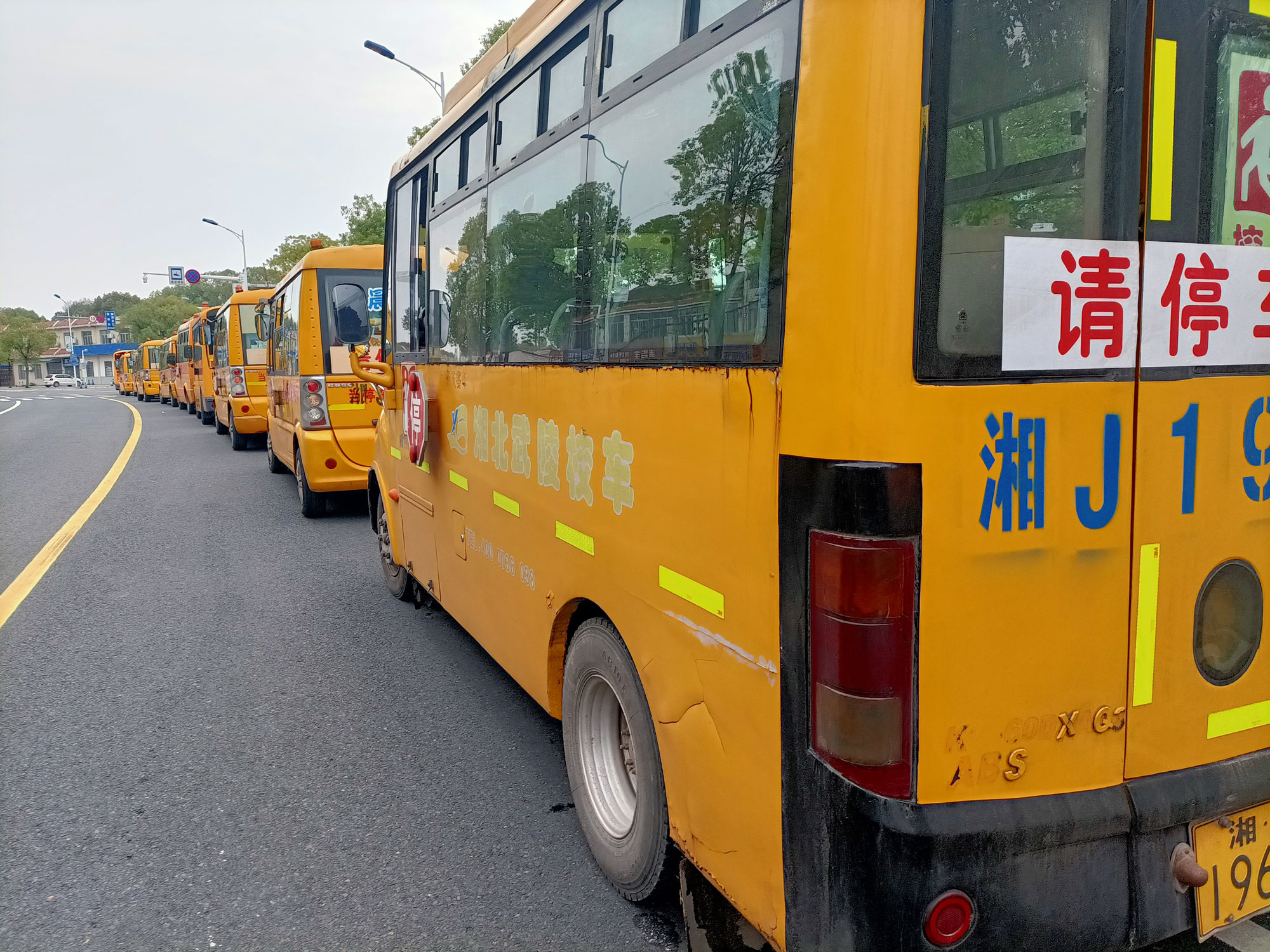 常德市湘北汽车运输有限公司,常德包车客运,常德旅游服务,校车服务